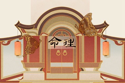 择吉日 择吉老黄历皇历 结婚择吉日