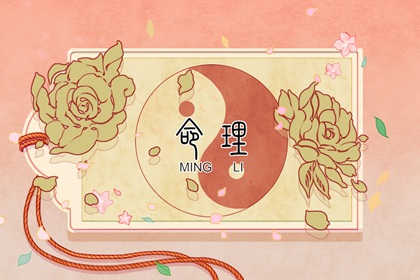 择吉老黄历皇历_老皇历万年历_皇历查询