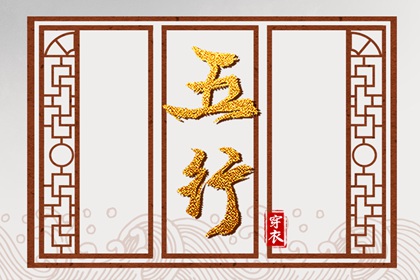 择日子|择吉日历|择吉老皇历