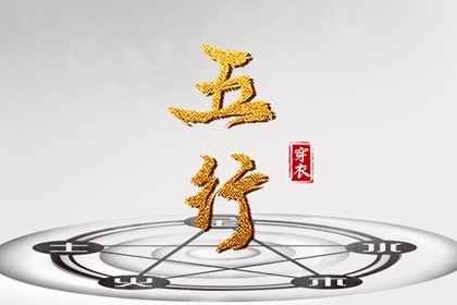 提车黄道吉日,今日农历黄道吉日查询,2026全年黄道吉日