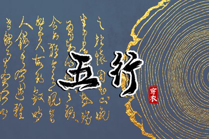 万年历日历黄历 万年历老黄历查询表 日历万年历