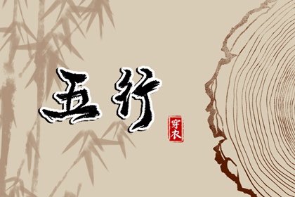 择吉日查询 择吉日 择吉黄历