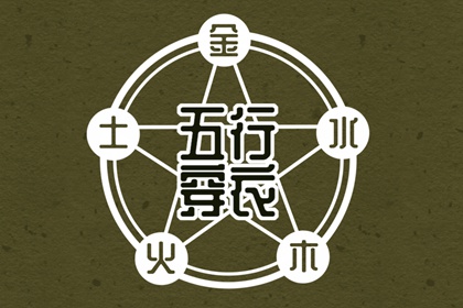 万年历日历表_老黄历万年历黄道吉日吉时查询_老黄历(万年历)