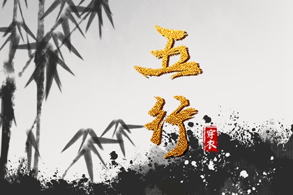 择日子_择吉日查询_搬家择吉日