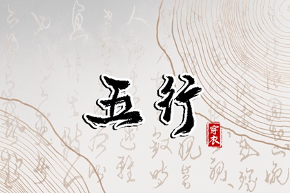 择吉老皇历 择吉老黄历皇历 汉典老皇历