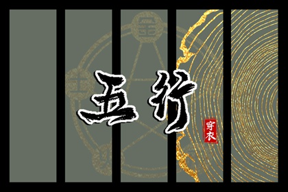 择吉老皇历_择吉黄历每日宜忌_黄历择吉