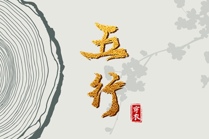 中国万年历黄道吉日 万年历老黄历黄道吉日 电子万年历
