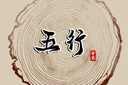 万年历查询黄道吉日_万年历 黄道吉日_年老黄历黄道吉日